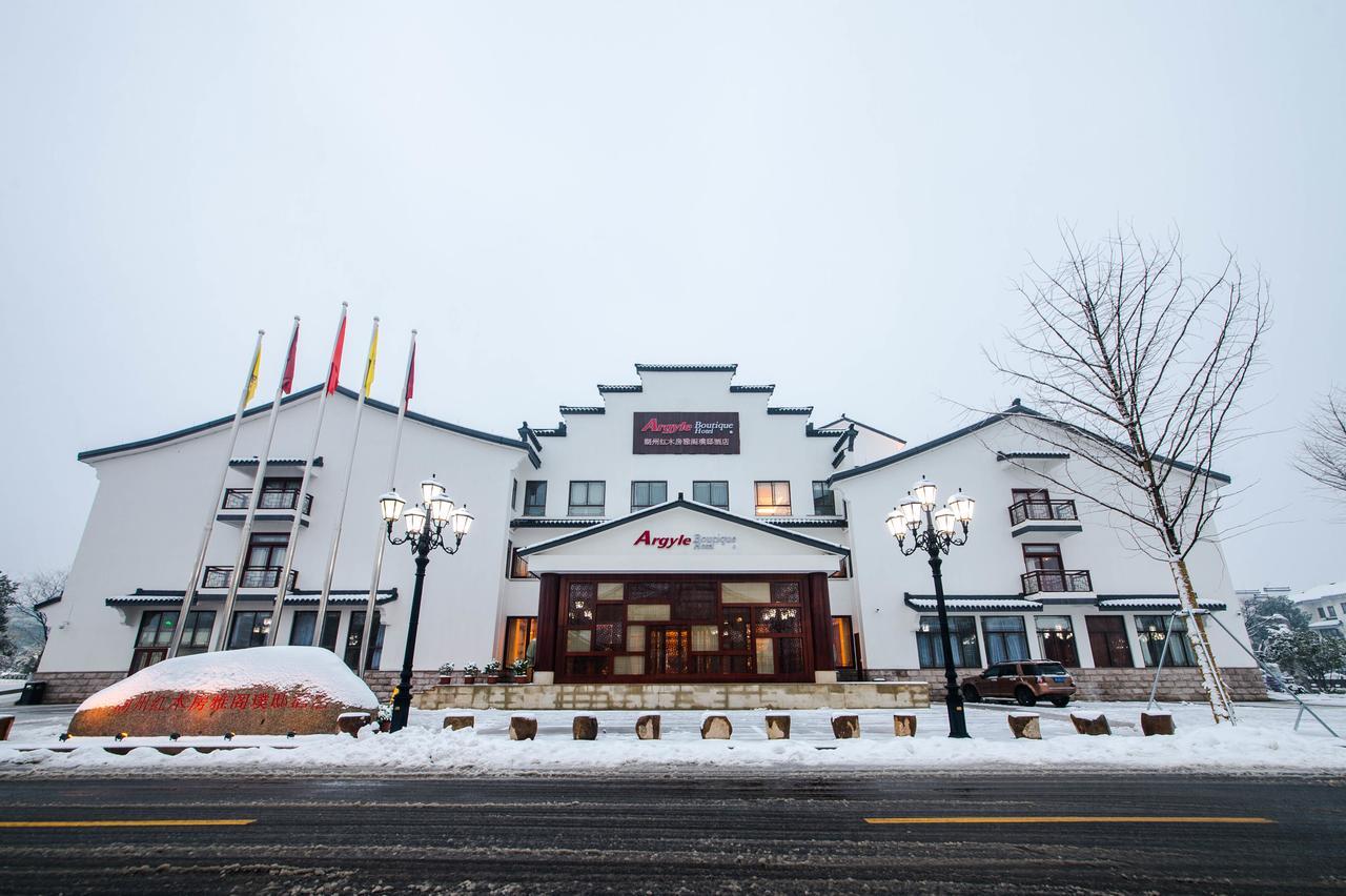 Argyle Boutique Hotel Huzhou Zewnętrze zdjęcie